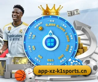 K1体育手机版下载 APP